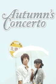 Autumn's Concerto постер