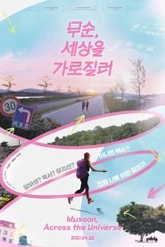 Poster Musoon, Across the Universe 2021