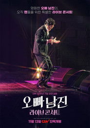 Oppa Nam Jin Live Concert (2024)
