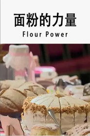 MongoDB.Entities.FuzzyString