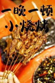 MongoDB.Entities.FuzzyString