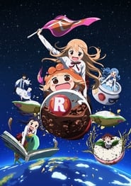 Himouto! Umaru-chan poster