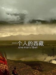فيلم 一个人的西藏 2012 مترجم أون لاين بجودة عالية