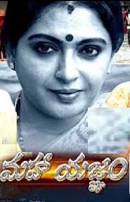 Poster Mahayagnam 1970
