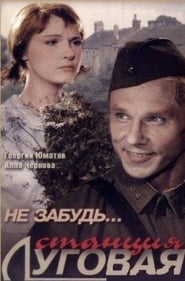 فيلم Don’t Forget… Lugovaya Station 1966 مترجم أون لاين بجودة عالية
