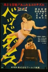 Poster Bed Dance 1967