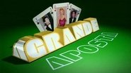 Poster A Grande Aposta - Season 1 Episode 57 : Episode 57 1998