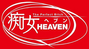 Chijyo Heaven