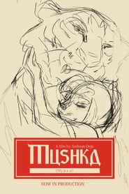 Poster Mushka