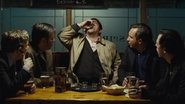 The World's End