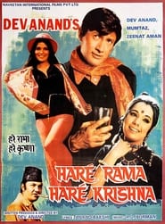 Poster Haré Rama Haré Krishna
