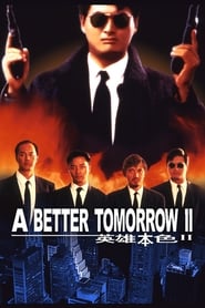 A Better Tomorrow II постер