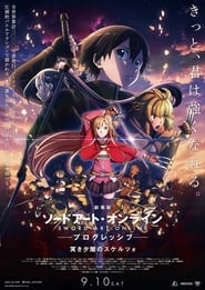 صورة فيلم Sword Art Online the Movie Progressive Scherzo 2022