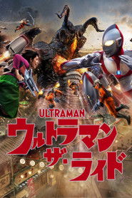 Ultraman the Ride