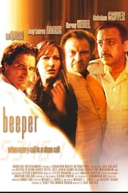 Beeper 2002 映画 吹き替え