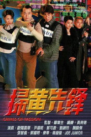 Crimes of Passion (1998)