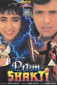 Prem Shakti 1994 映画 吹き替え