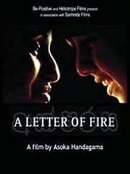 Poster A Letter of Fire 2005