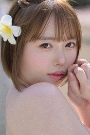 Misao Oguri