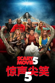 惊声尖笑5