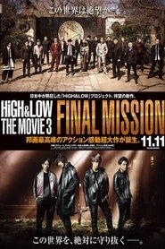 HiGH&LOW THE MOVIE 3／FINAL MISSION poster