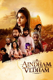 Aindham Vedham постер