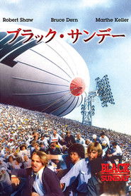 ブラック・サンデー