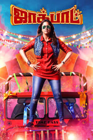 Jackpot (2019)