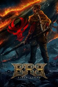 BRB: First Blood 1970 Δωρεάν απεριόριστη πρόσβαση