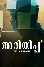 Ariyippu Declaration 2022 Malayalam Movie Download | NF WEB-DL 1080p 720p 480p