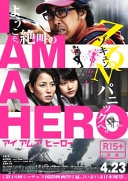 I am a hero (2016)