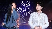 S4 Pure Version EP12