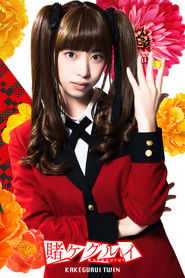 Kakegurui Twin (2021)