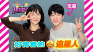 Episode 38