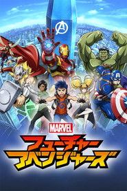 マーベル フューチャー・アベンジャーズ (2017)