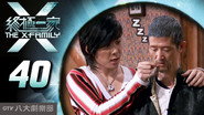 Episode 40