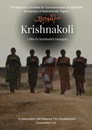 Krishnakoli