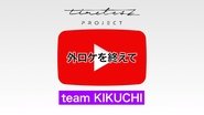 Episode 70