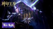 Episode 176