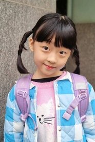 Profile picture of Kim Shi Woo who plays Young Jung Tae-eul