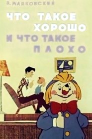 Poster What's Well And What's Bad 1969
