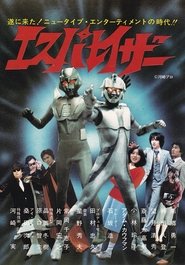 Poster Esparazor 1983