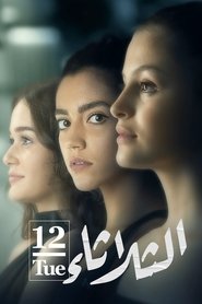 Poster Tuesday 12 2021