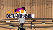 Episode 33