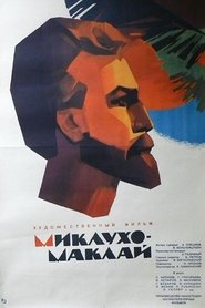 Миклухо-Маклай 1947