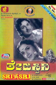 Thejaswini