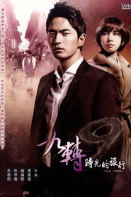 Nine: Nine Time Travels Season 1 5