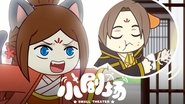 Episode 45