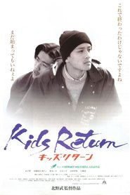 Kids Return (1996)