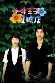 Coffee Prince Season 1 7